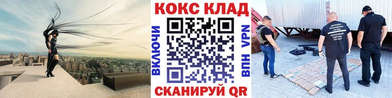 Где можно купить наркотики Старая Купавна COCAIN Псилоцибиновые грибы СОЛЬ Амфетамин Конопля МЕФ