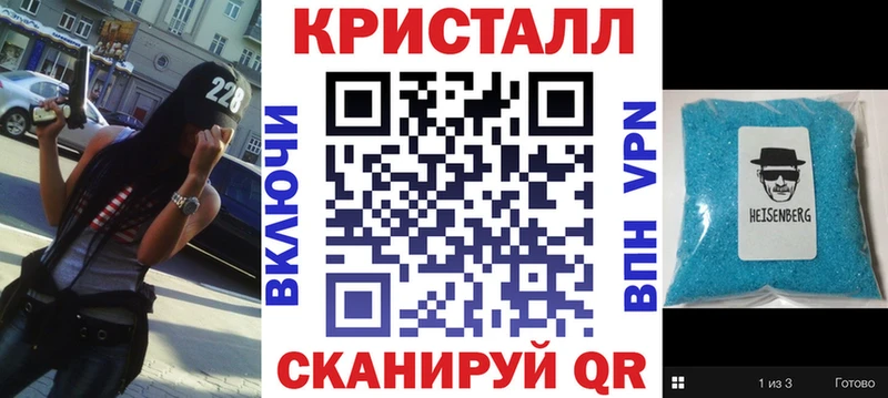 АМФ 97% Старая Купавна