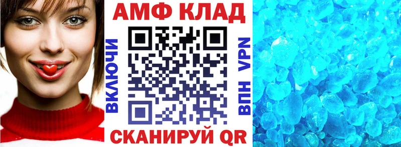 АМФ VHQ Старая Купавна