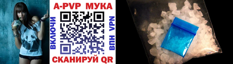 Alfa_PVP Crystall Старая Купавна
