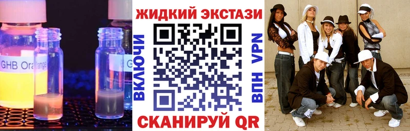 Бутират бутик Старая Купавна