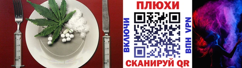 купить  сайты  hydra маркетплейс  Печенье с ТГК марихуана  Старая Купавна 