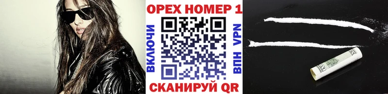 как найти наркотики  Старая Купавна  shop телеграм  КОКАИН Fish Scale 