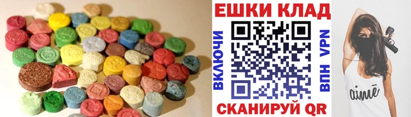 Ecstasy Дубай купить Старая Купавна