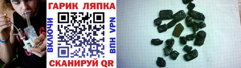 ГАШИШ 40% ТГК  Старая Купавна 