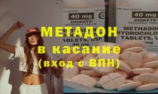 mdma Горно-Алтайск