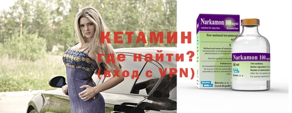 mdma Горно-Алтайск