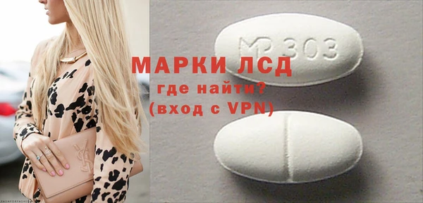 ALPHA-PVP Горняк