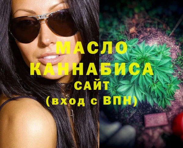 мет Горнозаводск