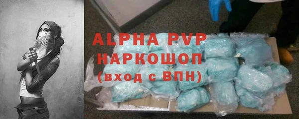 мет Горнозаводск