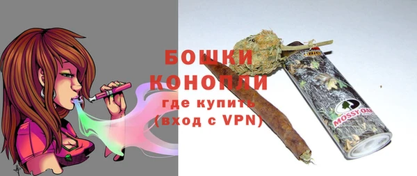 мет Горнозаводск
