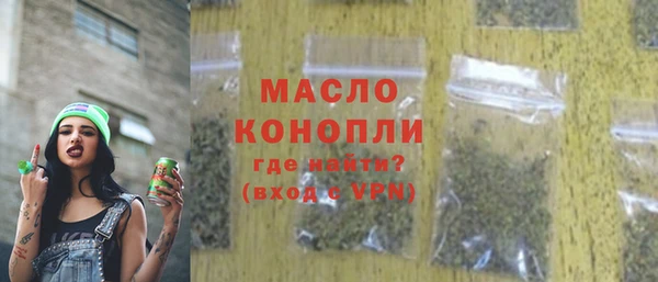 mdma Горно-Алтайск