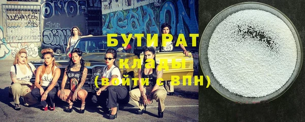 мет Горнозаводск