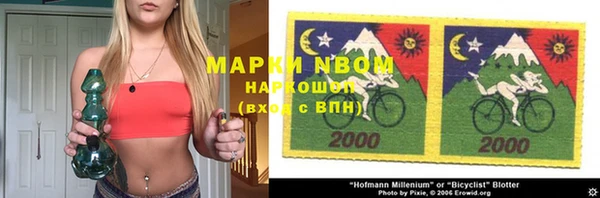 мет Горнозаводск