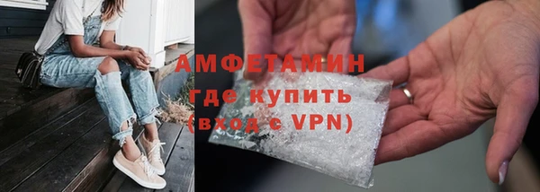 ALPHA-PVP Горняк