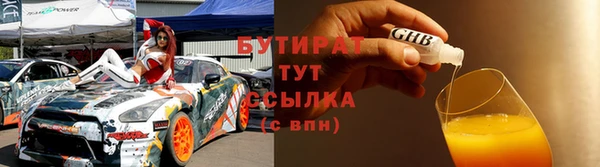 mdma Горно-Алтайск