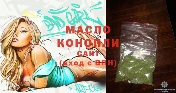 мет Горнозаводск
