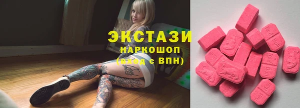mdma Горно-Алтайск