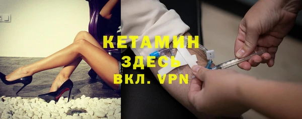 mdma Горно-Алтайск