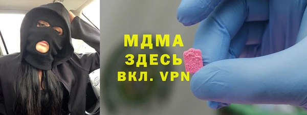ALPHA-PVP Горняк
