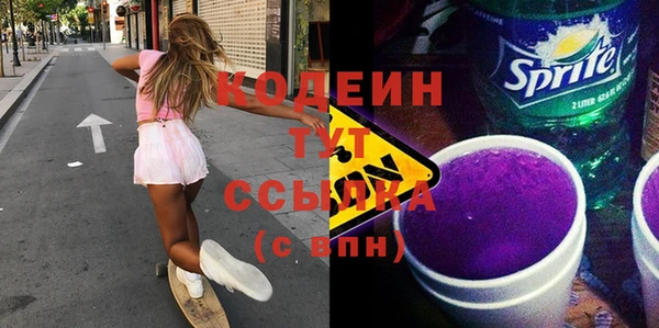 мет Горнозаводск