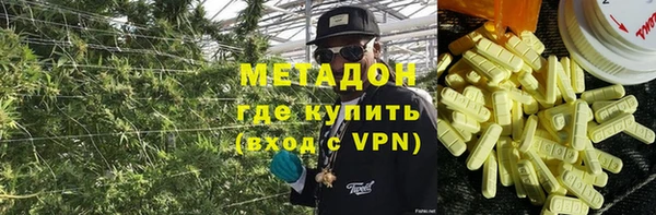мет Горнозаводск