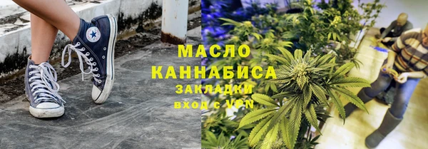 ALPHA-PVP Горняк