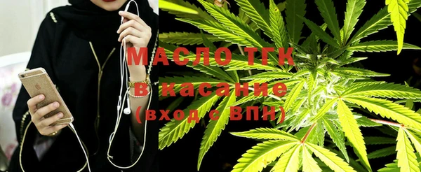 mdma Горно-Алтайск