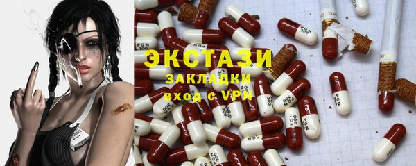 ALPHA-PVP Горняк