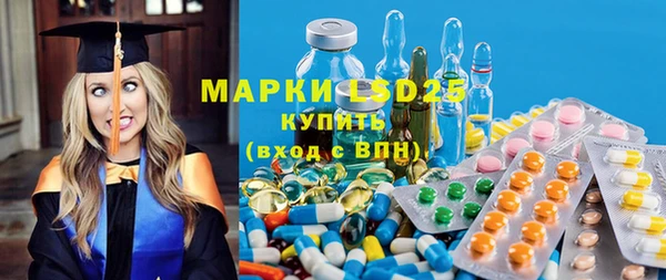 мет Горнозаводск
