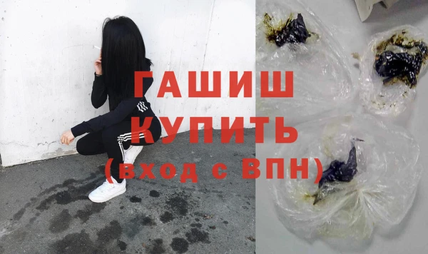 mdma Горно-Алтайск