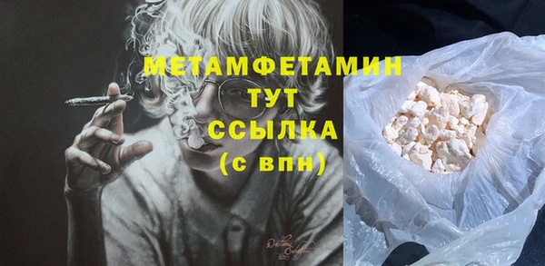 мет Горнозаводск