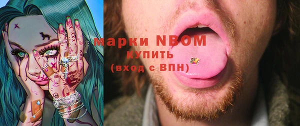 мет Горнозаводск