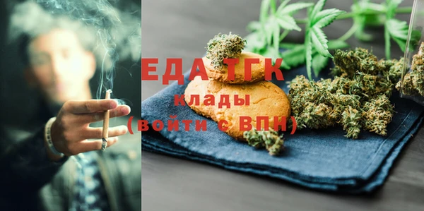mdma Горно-Алтайск