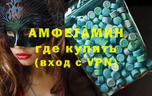 mdma Горно-Алтайск