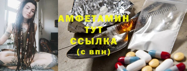 ALPHA-PVP Горняк