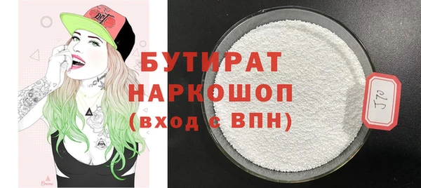 мет Горнозаводск