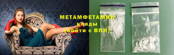 ALPHA-PVP Горняк