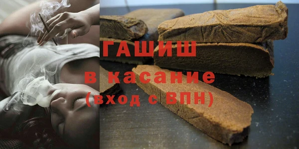ALPHA-PVP Горняк