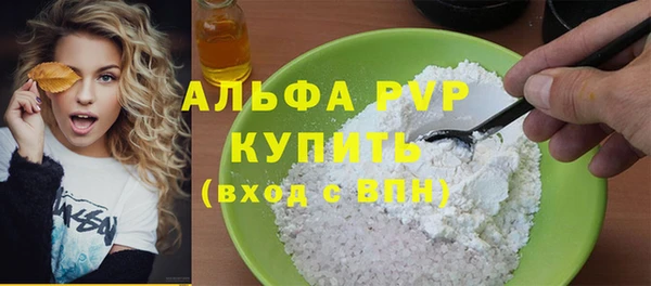 mdma Горно-Алтайск