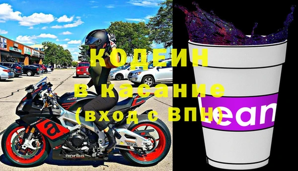 ALPHA-PVP Горняк
