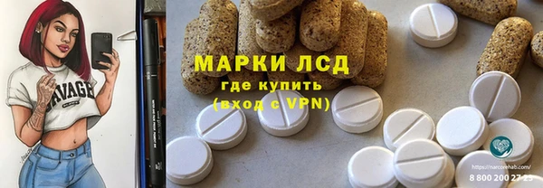 мет Горнозаводск