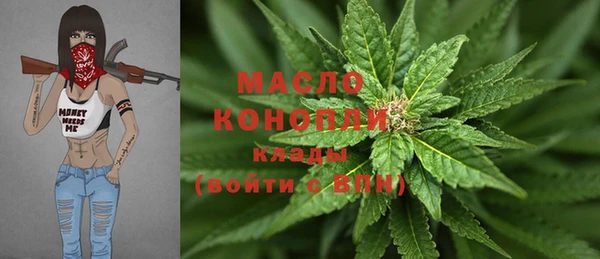 ALPHA-PVP Горняк