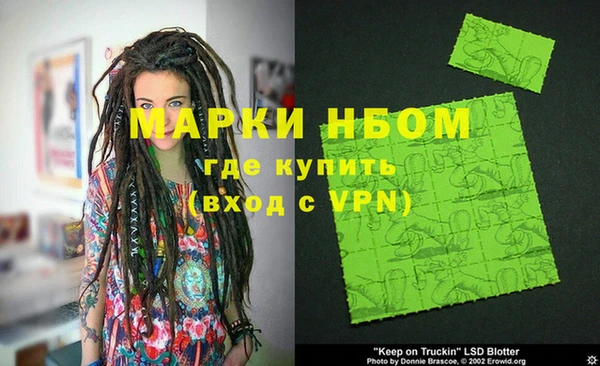 мет Горнозаводск
