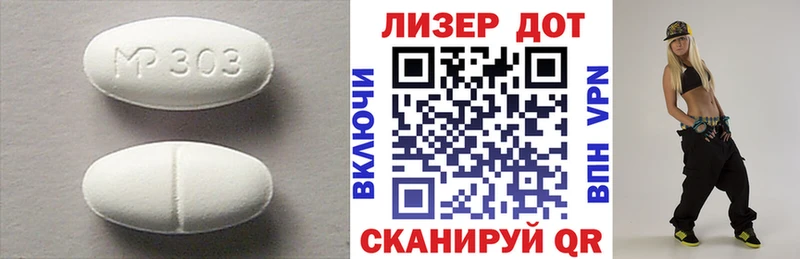 ЛСД экстази кислота  Старая Купавна 