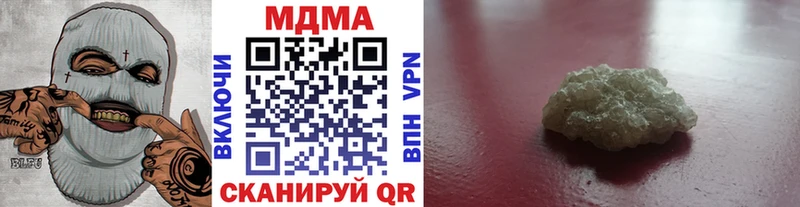 MDMA кристаллы hydra рабочий сайт Старая Купавна