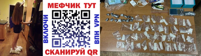Меф mephedrone Старая Купавна