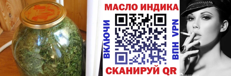 Дистиллят ТГК THC oil  Старая Купавна 